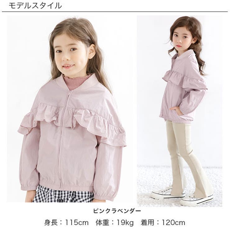 フリルブルゾン 子供服 キッズ 女の子 春 秋 冬 韓国子供服[品番