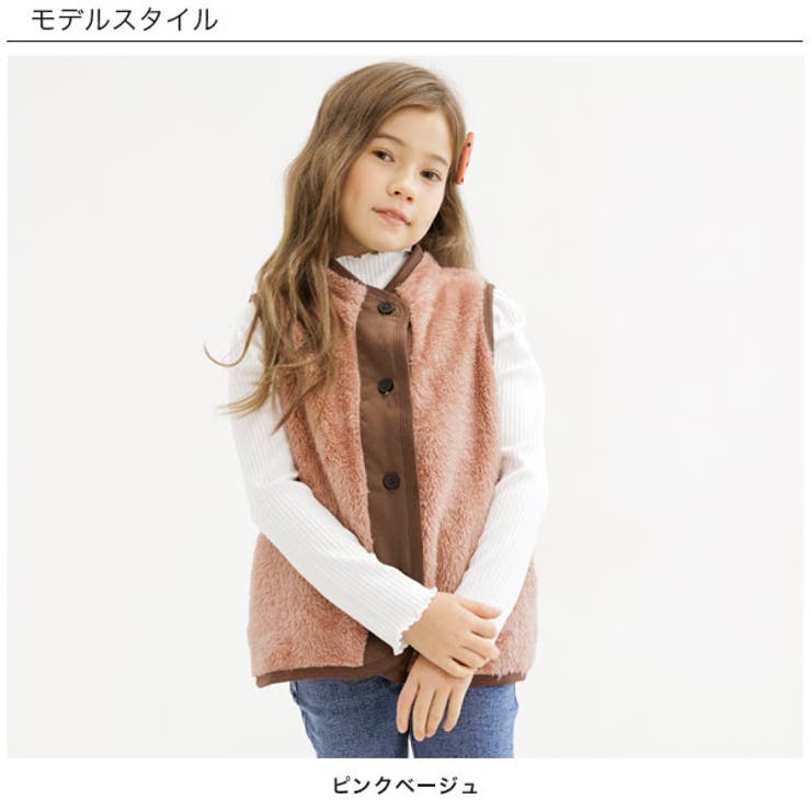 フリースベスト 子供服 キッズ 女の子 男の子 秋 冬 韓国子供服 cle[品番：BEEK0002917]｜子供服Bee（コドモフク  ビー）のキッズファッション通販｜SHOPLIST（ショップリスト）