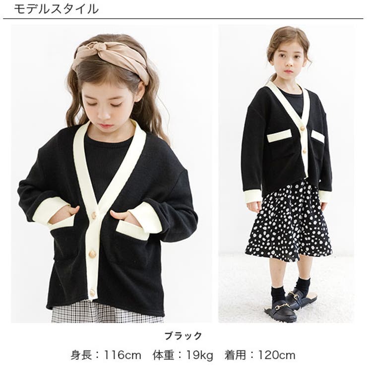 120センチ カーディガン 子供服 - ジャケット