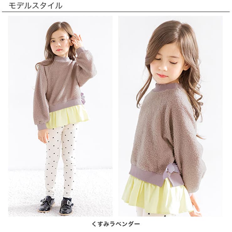 レイヤード風トップス 子供服 キッズ 春 秋 冬 韓国子供服