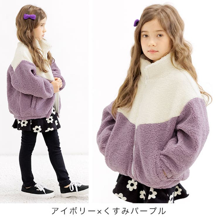 ボアブルゾン 子供服 キッズ