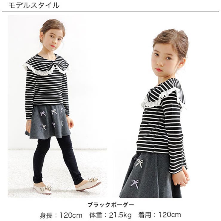 子供服女の子トップス120センチ - トップス