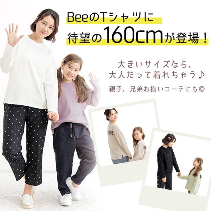 MHL×ブラック地】長袖Tシャツ 子供服 キッズ 女の子 男の子 秋