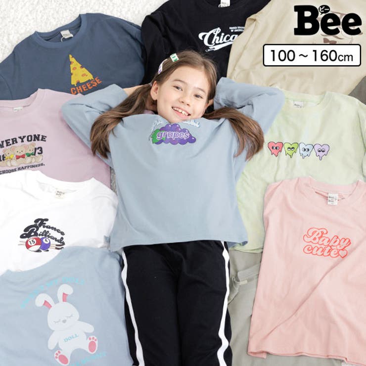 長袖Tシャツ ルームウェア 子供服