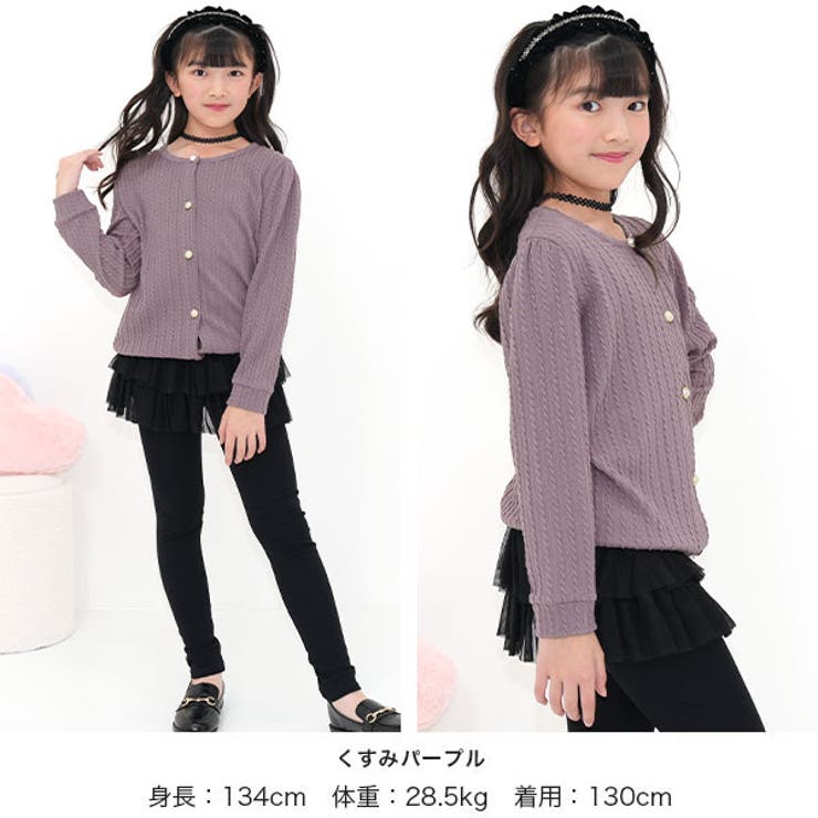 編み模様風カーディガン 薄手 パールボタン | 子供服Bee | 詳細画像15 