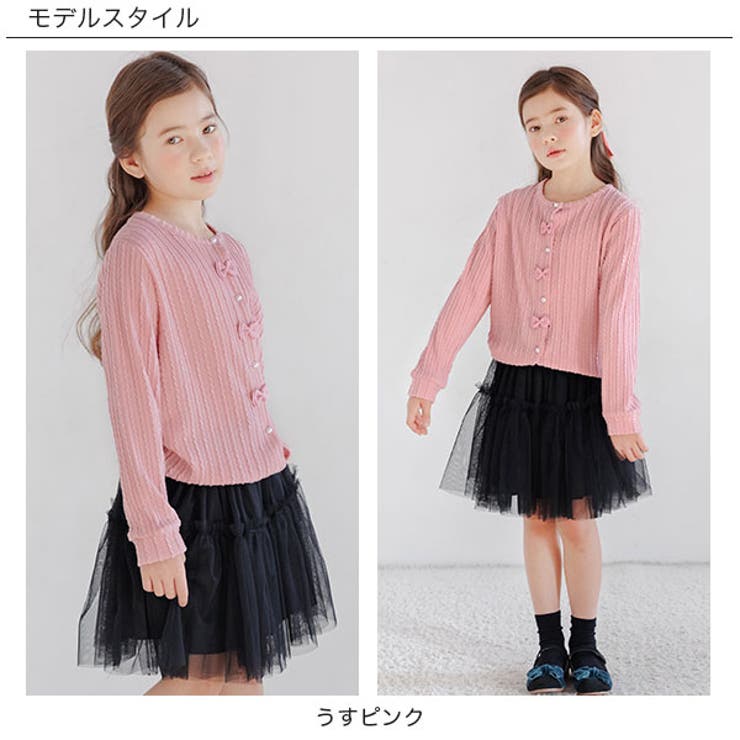 ニット風カーディガン 子供服 キッズ 女の子 春 秋 冬 韓国子供服[品番 
