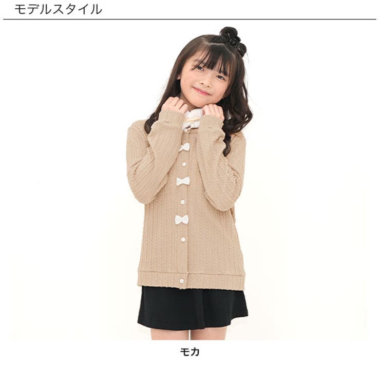 ニット風カーディガン 子供服 キッズ 女の子 春 秋 冬 韓国子供服[品番：BEEK0003395]｜子供服Bee（コドモフク ビー）の キッズファッション通販｜SHOPLIST（ショップリスト）