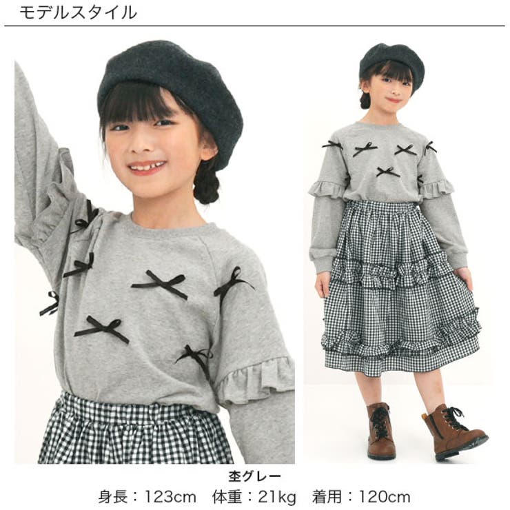 キッズ 販売 服 セール 冬物