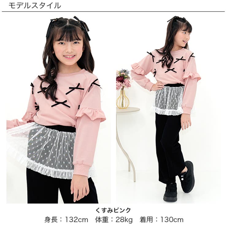 リボントップス フリル 長袖 | 子供服Bee | 詳細画像10 
