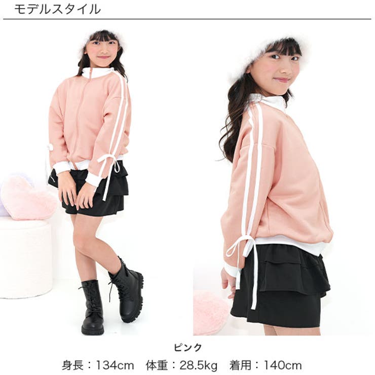フルジップトレーナー リボン ライン | 子供服Bee | 詳細画像13 
