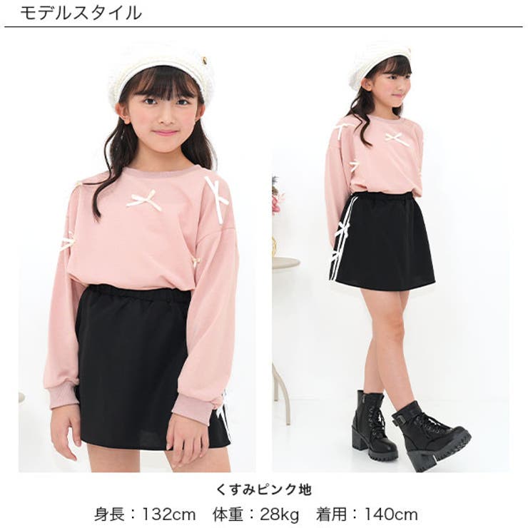 クロップド丈トップス リボン 長袖 | 子供服Bee | 詳細画像12