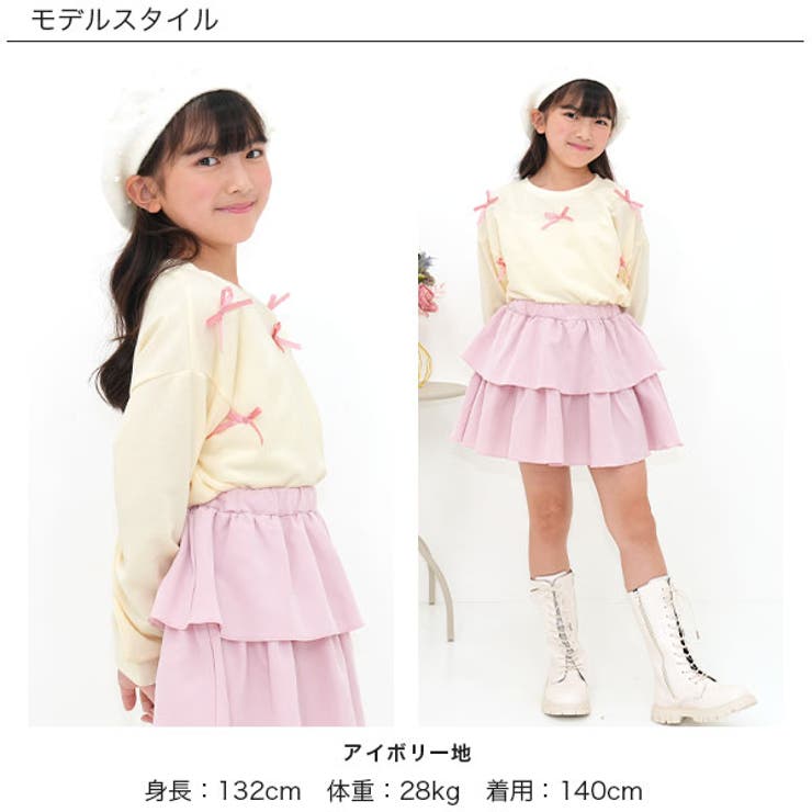 クロップド丈トップス リボン 長袖 | 子供服Bee | 詳細画像10