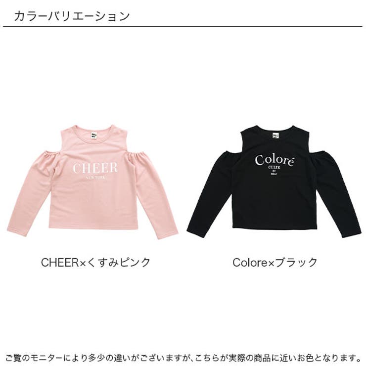 プリントTシャツ オフショルダー ロゴ | 子供服Bee | 詳細画像9 