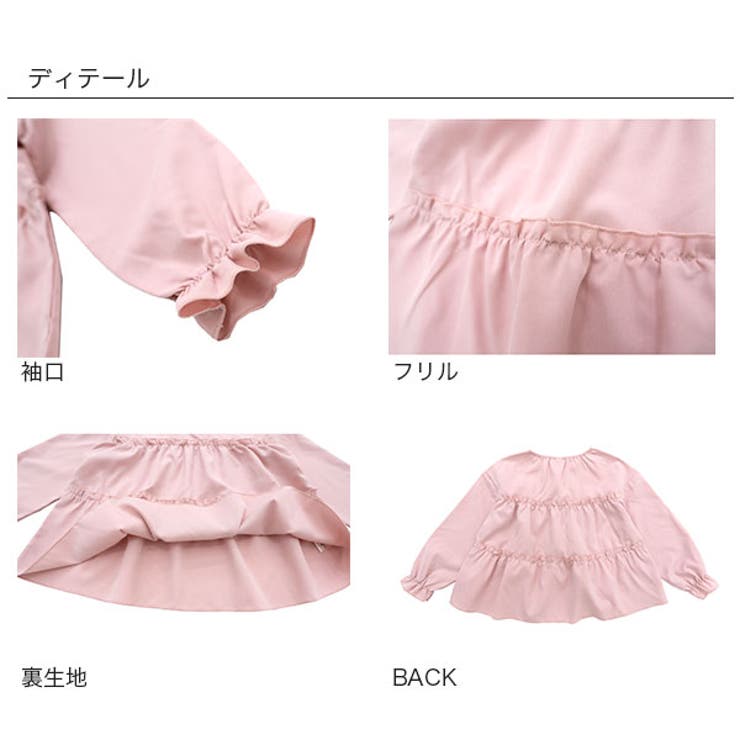 ティアードトップス フリル 袖口ゴム | 子供服Bee | 詳細画像8 