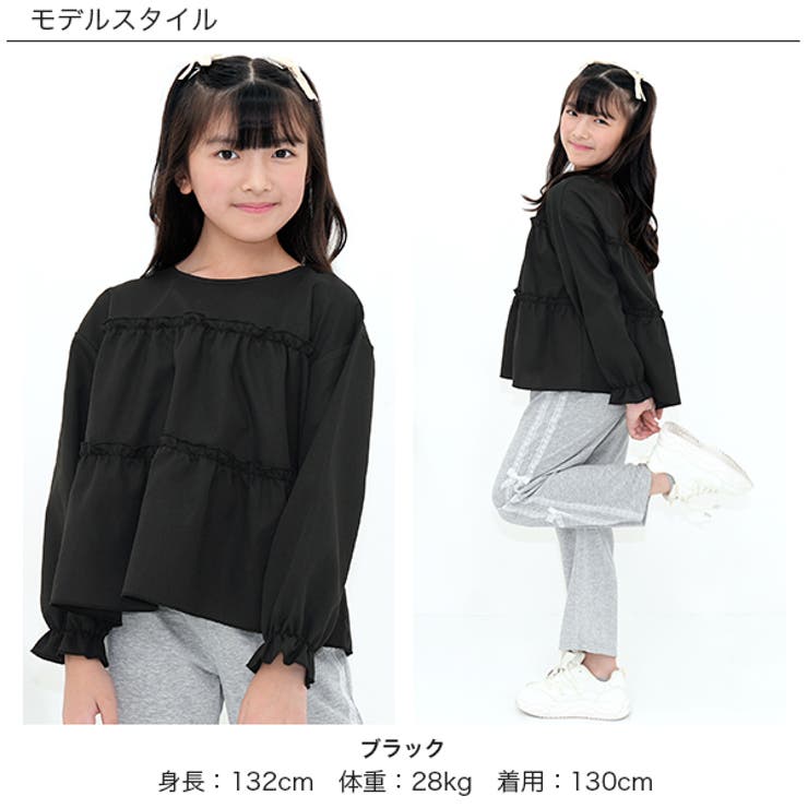 ティアードトップス フリル 袖口ゴム | 子供服Bee | 詳細画像2 