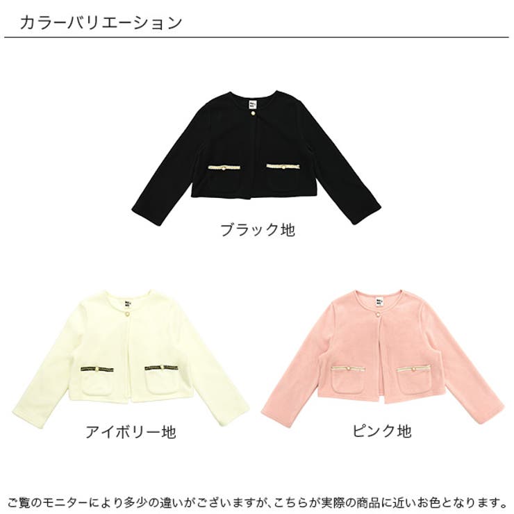 ノーカラージャケット ポケット フォーマル | 子供服Bee | 詳細画像10 