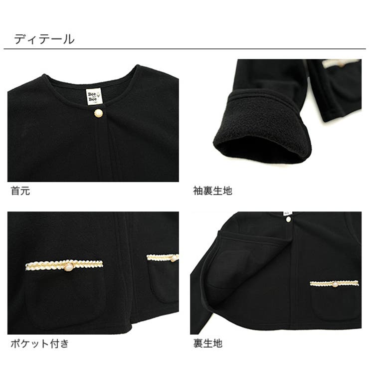 ノーカラージャケット ポケット フォーマル | 子供服Bee | 詳細画像9 