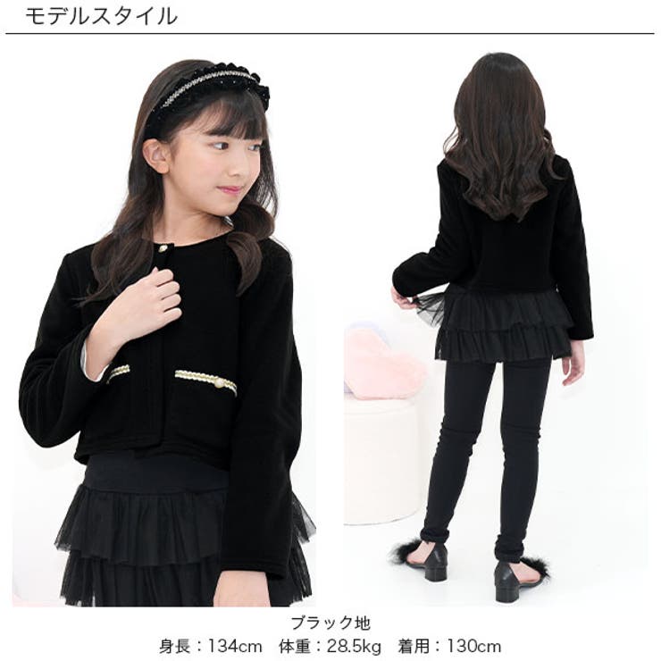 ノーカラージャケット ポケット フォーマル | 子供服Bee | 詳細画像2 