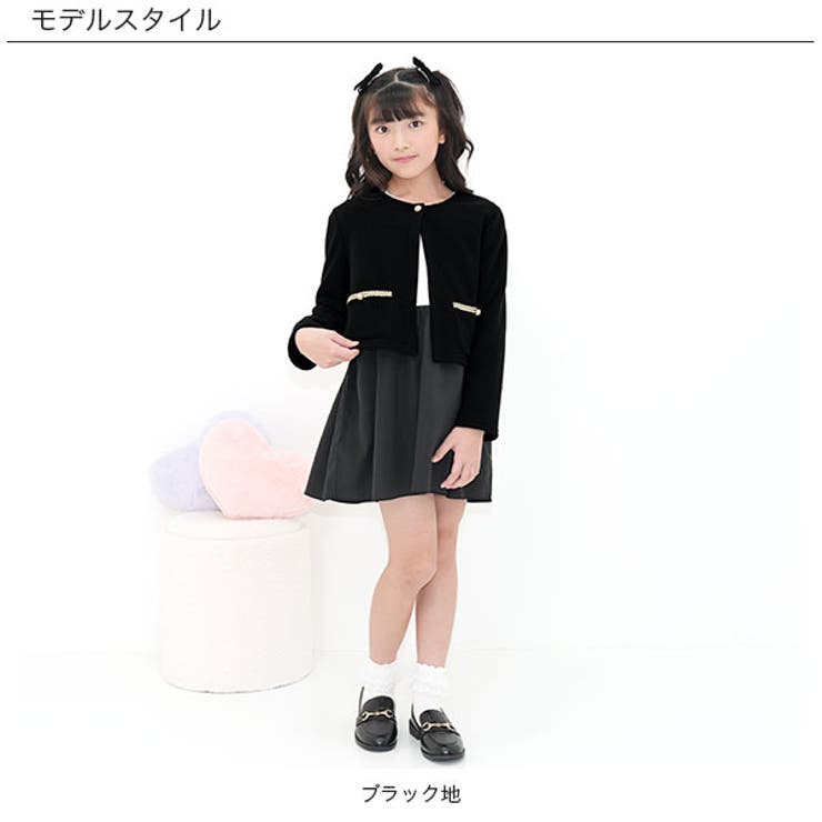 ノーカラージャケット ポケット フォーマル | 子供服Bee | 詳細画像3 