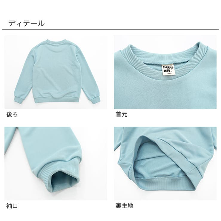 プリントトレーナー 薄手 長袖 | 子供服Bee | 詳細画像10 