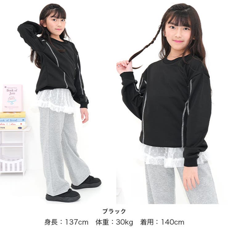 トレーナー ステッチ 長袖 | 子供服Bee | 詳細画像7 