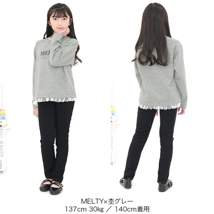 チュール切替えトップス ロゴ プリント | 子供服Bee | 詳細画像3 