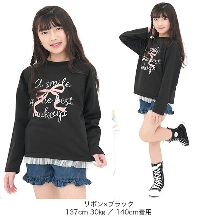 チュール切替えトップス ロゴ プリント | 子供服Bee | 詳細画像4 