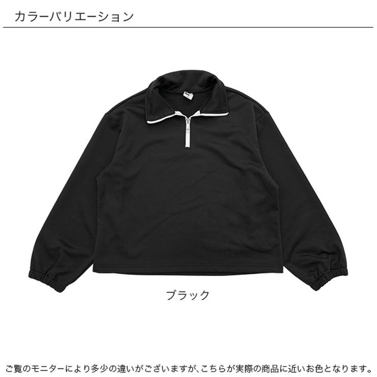 ハーフジップトップス ジップアップ ユニセックス | 子供服Bee | 詳細画像6 