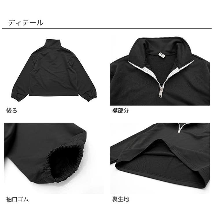 ハーフジップトップス ジップアップ ユニセックス | 子供服Bee | 詳細画像5 