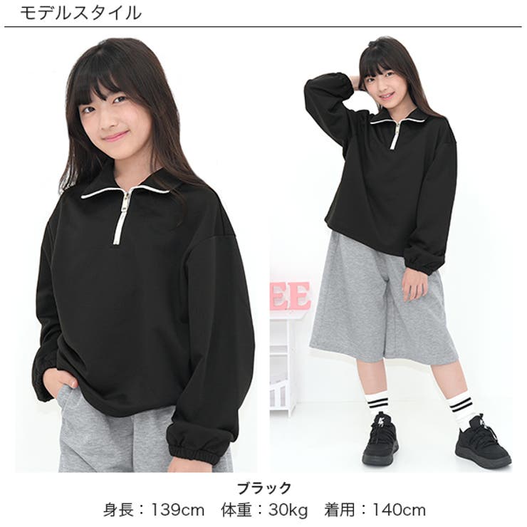 ハーフジップトップス ジップアップ ユニセックス | 子供服Bee | 詳細画像2 