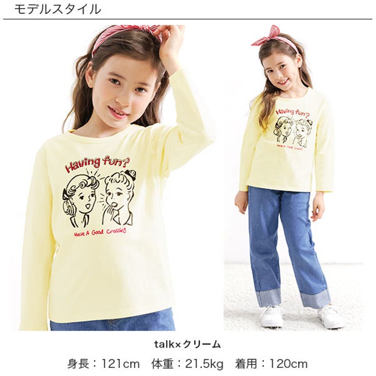 プリント長袖Tシャツ 子供服 キッズ 女の子 男の子 春 秋 冬 韓国子供服