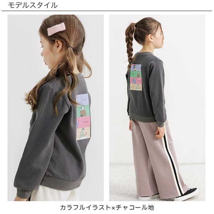 韓国子供服 女の子 カラフル 110 トレーナー - トップス(Tシャツ