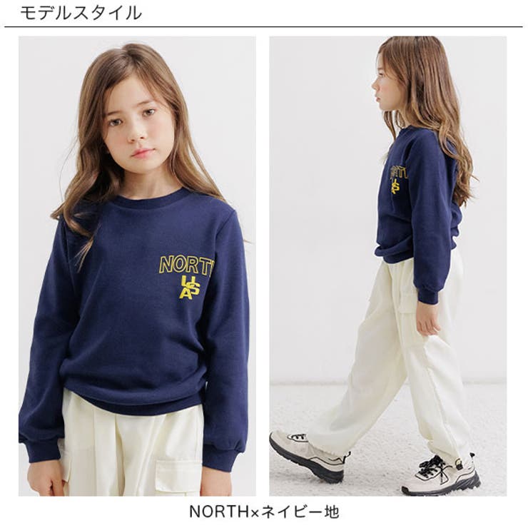 裏起毛 トレーナー スウェット パーカー キッズ 子供 韓国 子供服 秋冬