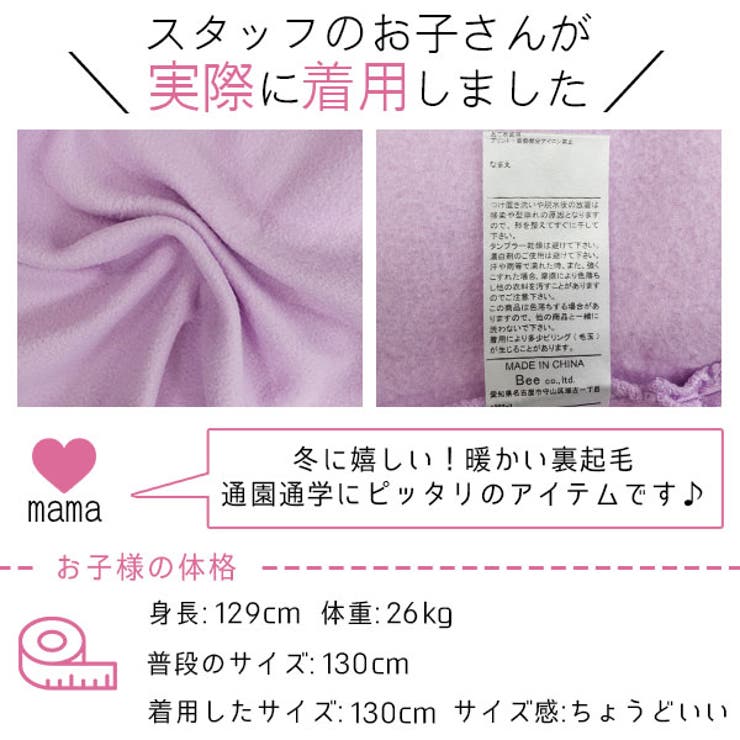 裏起毛ロゴトレーナー 子供服 キッズ 女の子 男の子 秋 冬 韓国子供服 | 子供服Bee | 詳細画像12 