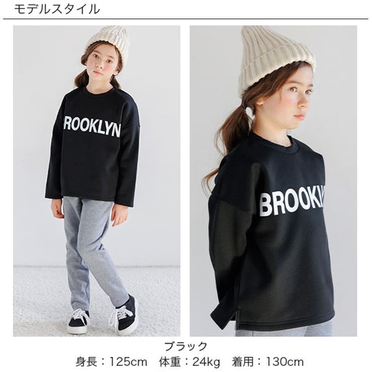 裏起毛ロゴトレーナー 子供服 キッズ 女の子 男の子 秋 冬 韓国子供服 | 子供服Bee | 詳細画像7 