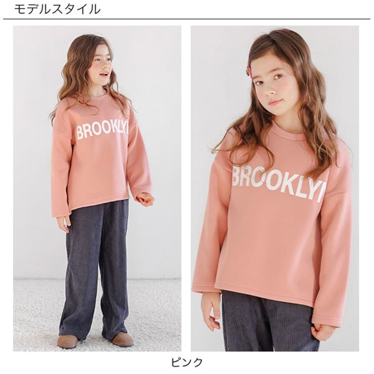 裏起毛ロゴトレーナー 子供服 キッズ 女の子 男の子 秋 冬 韓国子供服 | 子供服Bee | 詳細画像9 