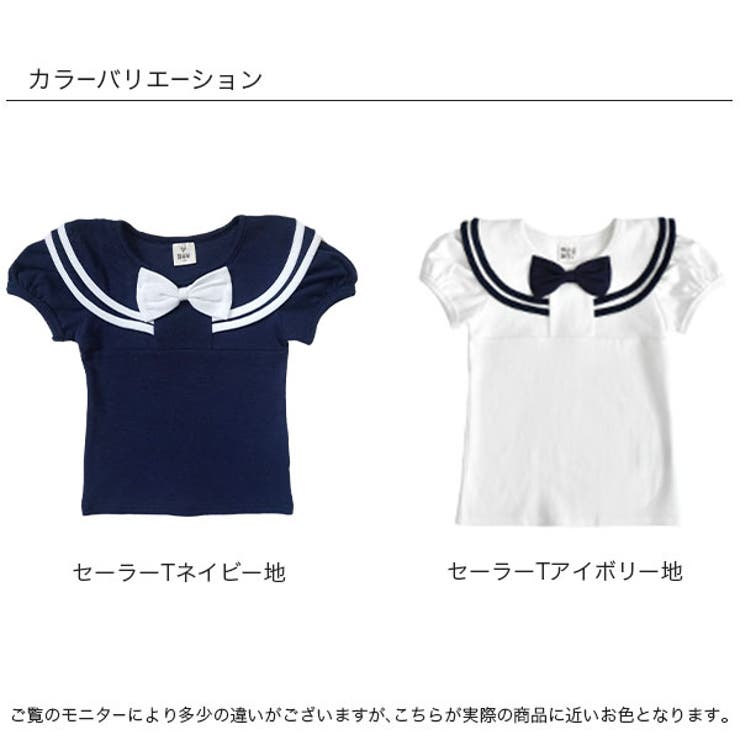 半袖トップス 子供服 キッズ 女の子 春 夏 秋 セーラー 韓国子供