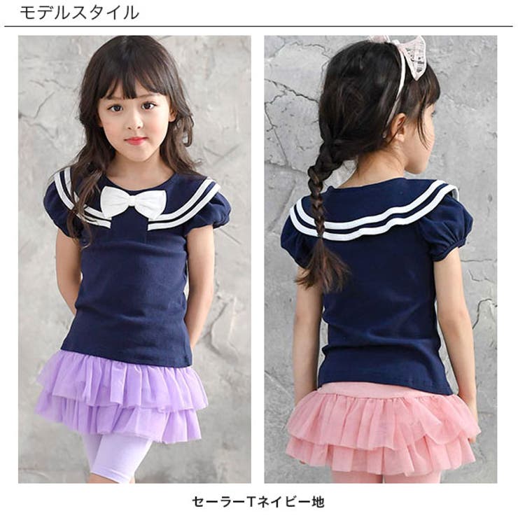 半袖トップス 子供服 キッズ 女の子 春 夏 秋 セーラー 韓国子供
