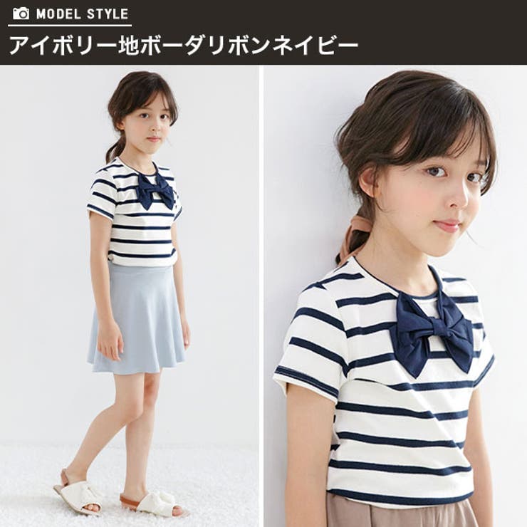 半袖トップス 子供服 キッズ 女の子 春 夏 秋 ボーダー 韓国子供