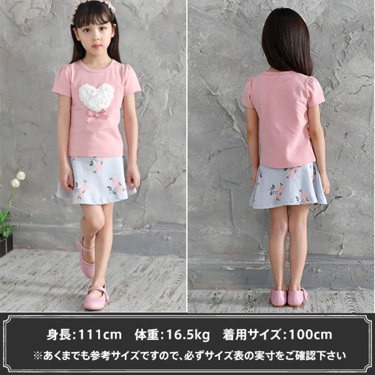 半袖トップス 子供服 キッズ 女の子 春 夏 韓国子供服[品番