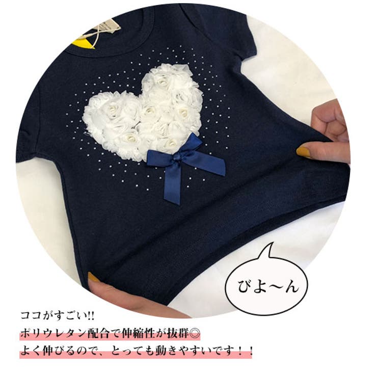 半袖トップス 子供服 キッズ 女の子 春 夏 韓国子供服 cle | 子供服Bee | 詳細画像4 