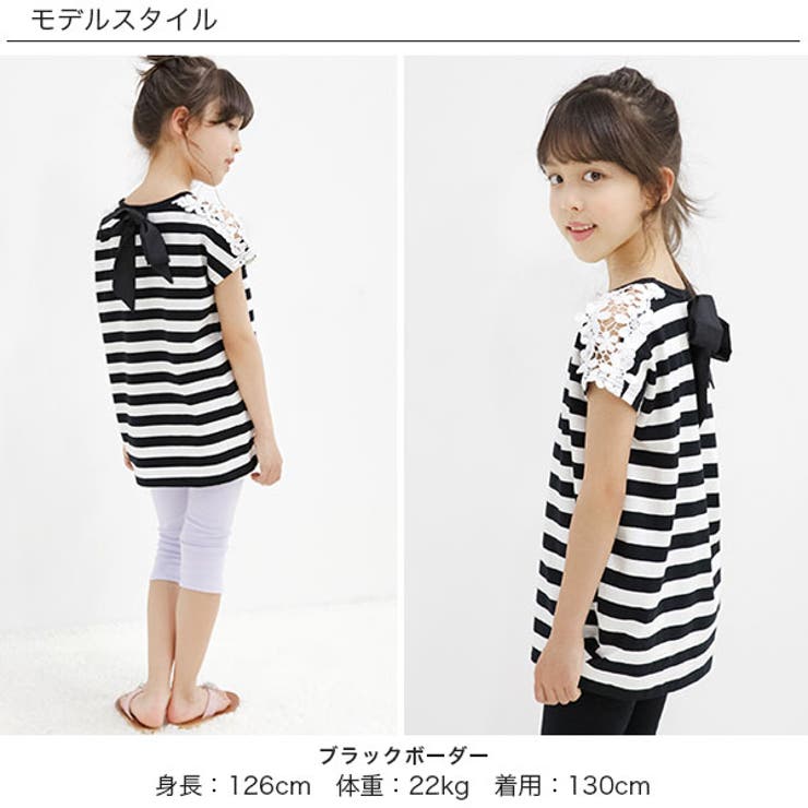 ボーダー柄半袖トップス 子供服 キッズ 女の子 春 夏 秋 韓国子供服