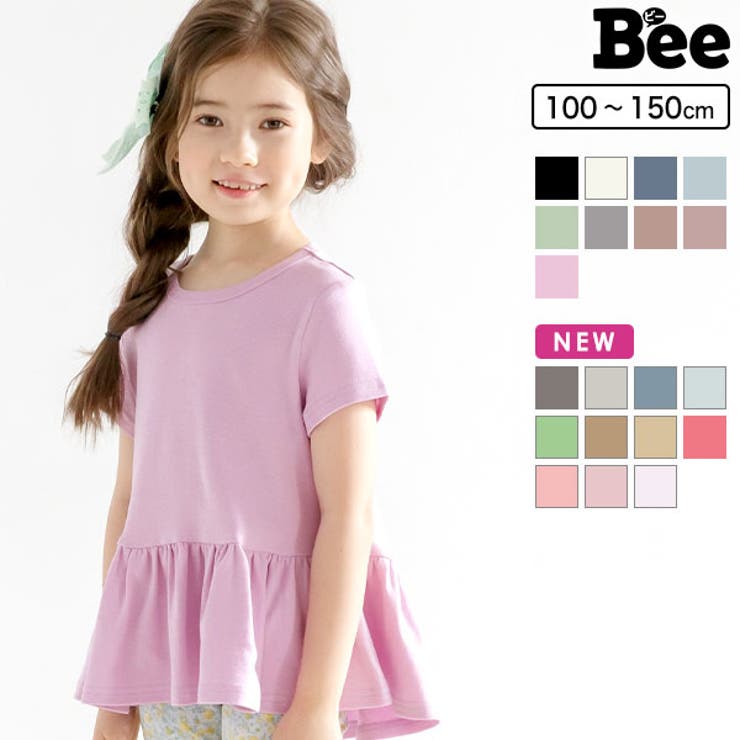 ペプラムトップス 子供服 キッズ 女の子春 夏 韓国子供服[品番：BEEK0000396]｜子供服Bee（コドモフク  ビー）のキッズファッション通販｜SHOPLIST（ショップリスト）