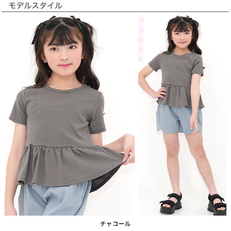 ペプラムトップス 伸縮性 ストレッチ | 子供服Bee | 詳細画像11 