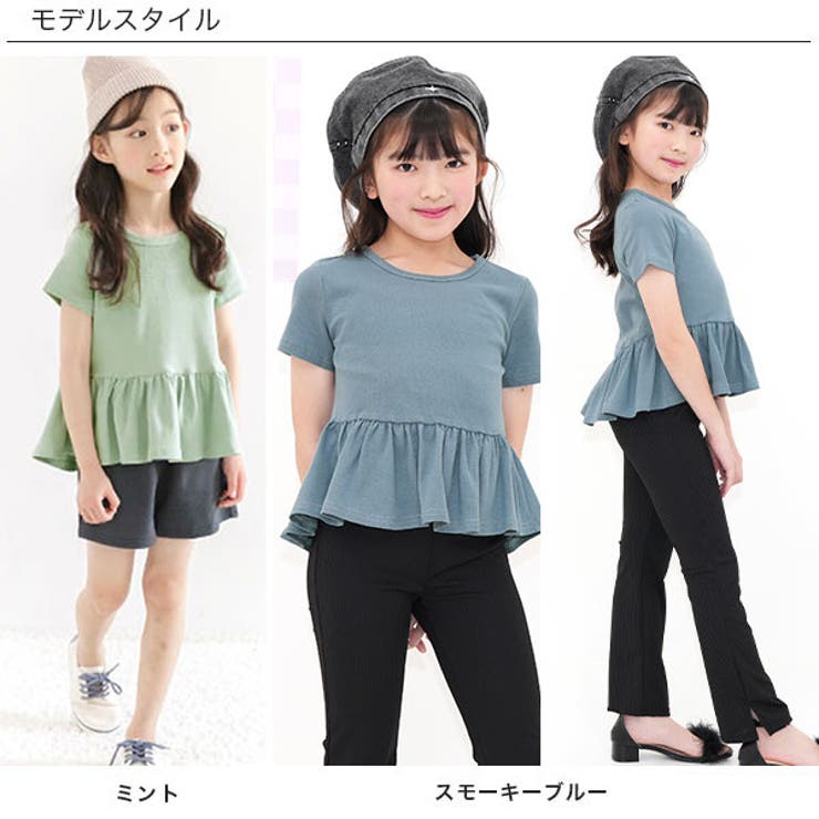 ペプラムトップス 伸縮性 ストレッチ | 子供服Bee | 詳細画像13 