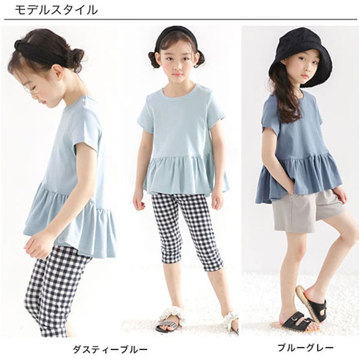 ペプラムトップス 伸縮性 ストレッチ | 子供服Bee | 詳細画像14 