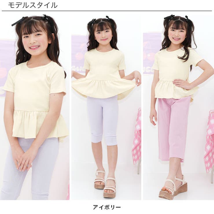 ペプラムトップス 伸縮性 ストレッチ | 子供服Bee | 詳細画像3 