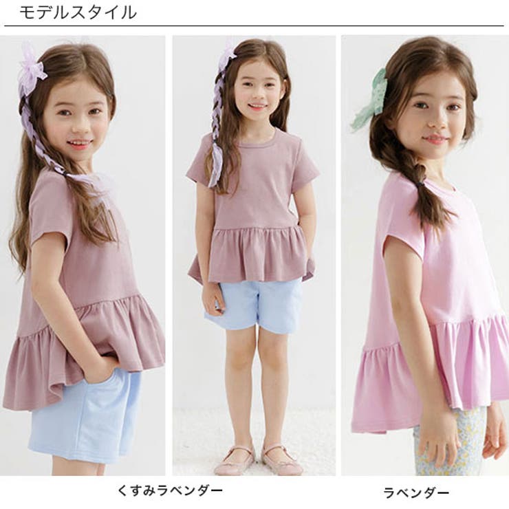 ペプラムトップス 伸縮性 ストレッチ | 子供服Bee | 詳細画像7 