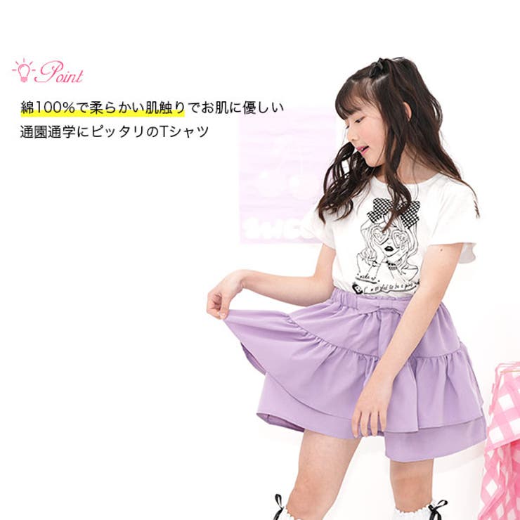プリントTシャツ 綿100％ 半袖 | 子供服Bee | 詳細画像2 