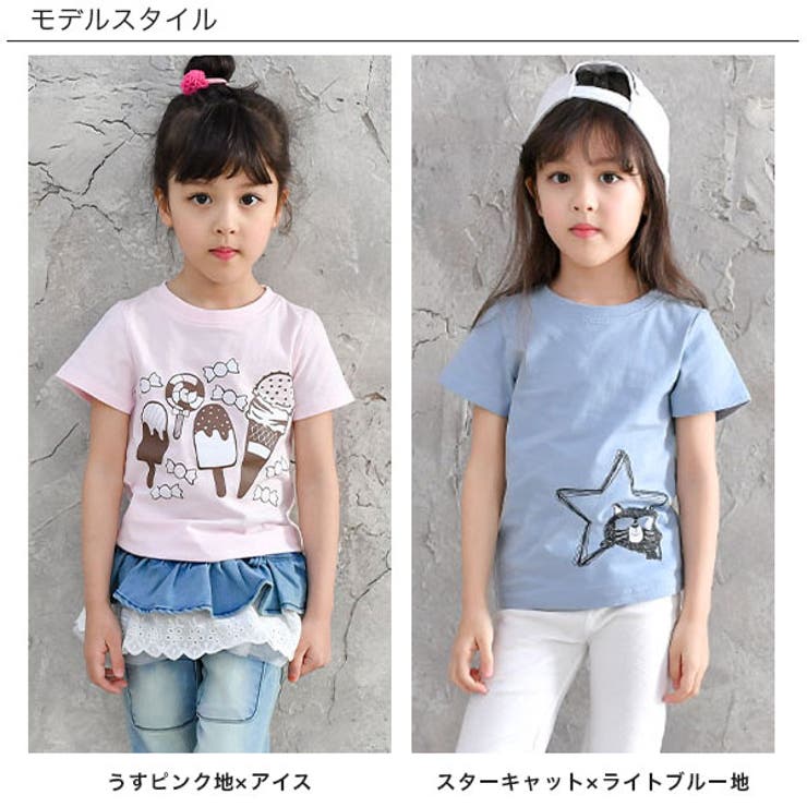 半袖プリントtシャツ 子供服 キッズ 女の子 男の子 ユニセックス 通園 通学 品番 Beek 子供服bee コドモフク ビー のキッズファッション通販 毎日送料無料 Shoplist ショップリスト